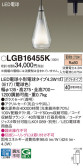Panasonic ڥȥ饤 LGB16455K