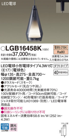 Panasonic ڥȥ饤 LGB16458K ᥤ̿