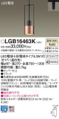 Panasonic ڥȥ饤 LGB16463K