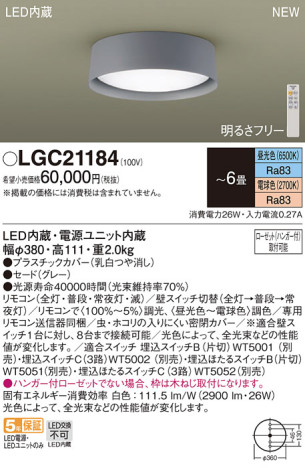 Panasonic 󥰥饤 LGC21184 ᥤ̿