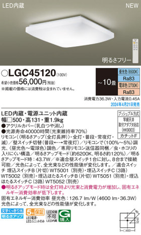 Panasonic 󥰥饤 LGC45120 ᥤ̿