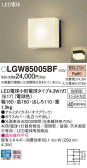 Panasonic ƥꥢȥɥ LGW85005BF