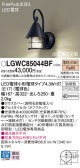 Panasonic ƥꥢȥɥ LGWC85044BF