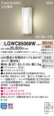 Panasonic ƥꥢȥɥ LGWC85068W