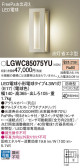 Panasonic ƥꥢȥɥ LGWC85075YU