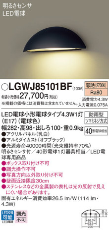 Panasonic ƥꥢȥɥ LGWJ85101BF ᥤ̿