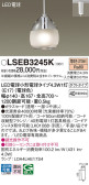 Panasonic ڥȥ饤 LSEB3245K