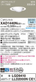 Panasonic 饤 XAD1440NCE1þʾҲþ̿䡦ƥꥢΡڥ饤ȥ