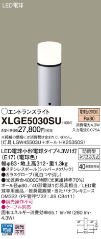 Panasonic ƥꥢȥɥ XLGE5030SU ᥤ̿