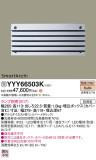 Panasonic ƥꥢȥɥ YYY66503KþʾҲþ̿䡦ƥꥢΡڥ饤ȥ