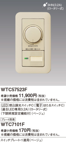 Panasonic ̣ţĴåáŻҤۤˡỤ̆ţѣ WTC57523F ᥤ̿