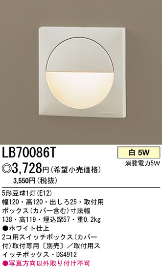 パナソニック 地中埋込型 LED 電球色 フットスタンドライト Twinkleタイプ 防雨型 SmartArchi panasonic/代引き不可品 パナソニック 地中埋込型 LED（電球色） フットスタンドライト 全周配