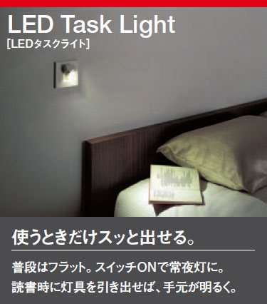 National LEDタスクライト LGB71570 2台 パナソニック電工 PANASONIC ブラケット 埋め込み式 LEDタスクライト