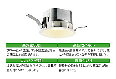 DAIKO LEDダウンライト 高演色 白熱灯60Wタイプ 傾斜天井用 埋込穴φ100