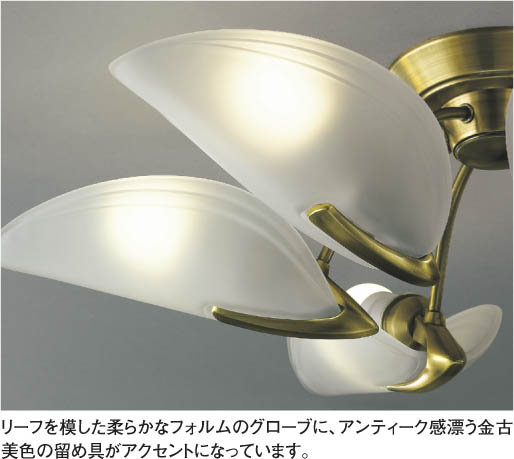 コイズミ 照明器具 シャンデリア コイズミのシャンデリア通販は照明器具と住まいのこしなか