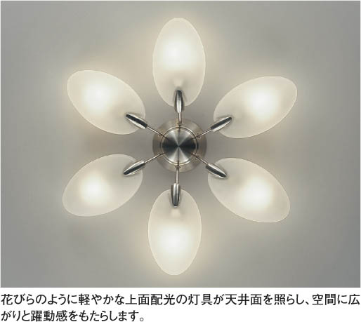 シャンデリア 昭和レトロ 4灯+1灯 ヒカリ蛍光灯器具 小泉産業 シャンデリア 昭和レトロ 4灯+1灯 ヒカリ蛍光灯器具 小泉産業