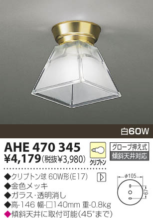 KOIZUMI 姫系アンティークシャンデリア 白熱球40Wx3灯 KOIZUMI 姫系アンティークシャンデリア 白熱球40Wx3灯