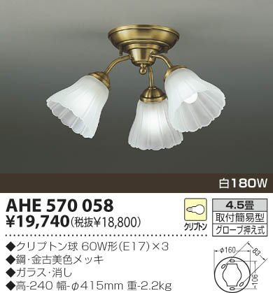 小泉産業　白熱灯器具　スポットライト　2灯　シーリングライト　インテリア照明 KOIZUMI 白熱灯シーリング AHE670119 | 商品紹介 | 照明器具の通信販売