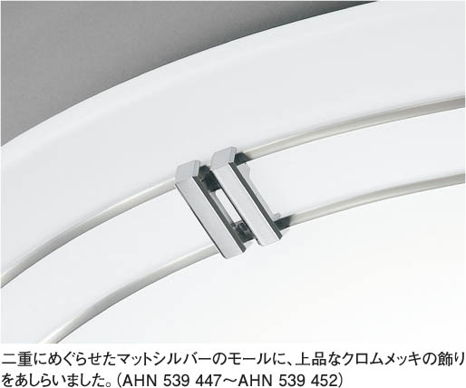 あいちぁん 商品紹介｜ミニLEDシーリングファン | ALC-STDFAN｜吉井電気株式会社