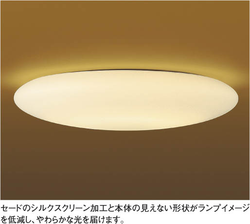 【希少】和風白熱灯器具　コイズミ産業 コイズミ照明 KOIZUMI 白熱灯人感センサ付シーリング AHE670137 | 商品