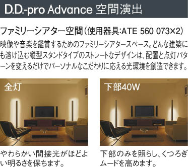 yuutaさん用:ヤマトで梱包:コイズミ　調光フロアスタンド　ATE560073 KOIZUMI 間接照明 フロアスタンド ATE560073 | 商品紹介 | 照明