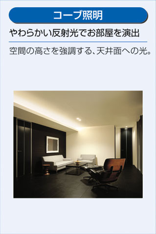 間接照明　DAIKO 大光　スタンド　２つセット DAIKO 大光電機 間接照明用器具 DSY-5469AWG | 商品紹介 | 照明