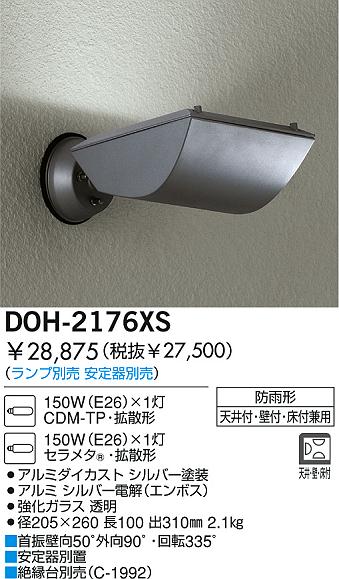 HIDETO出品 HIDE&SEEK -Dual Overdrive-〈14Day〜〉 | HTJ-WORKS