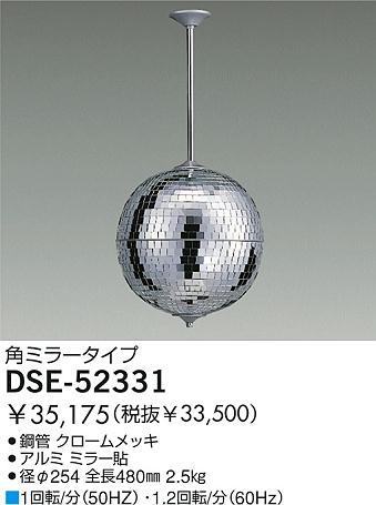 ミラーボール　DiscoBall 照明　変速　中古品 Amazon.co.jp: NuLink 3 RPM ミラーボールモーター 高耐久