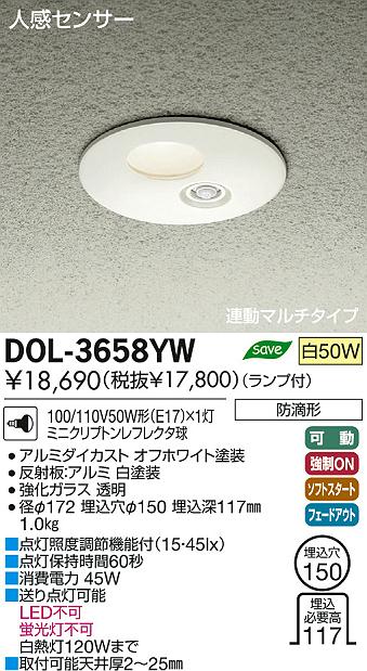 日本人気超絶の 大光電機 蛍光灯ダウンライト