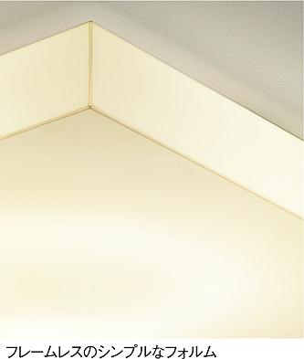 DAIKO ダイコー 大光電機 蛍光灯埋込ベースライト DBF-3691LW | 商品紹介 | 照明器具の通信販売・インテリア照明の通販