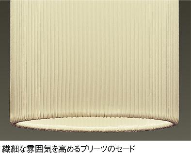 DAIKO ダイコー 大光電機 LED吹抜けシャンデリア DCH-37027