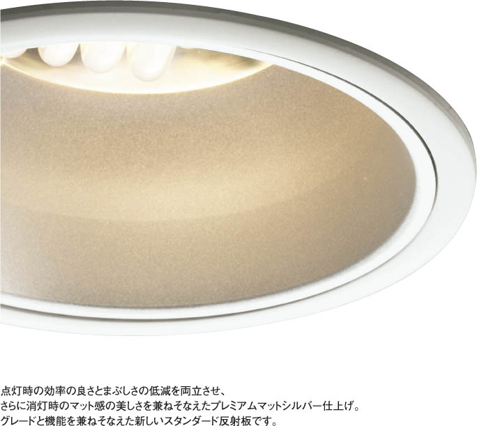 KOIZUMI　コイズミ照明　ダウンライト　ADE450995　５個セット