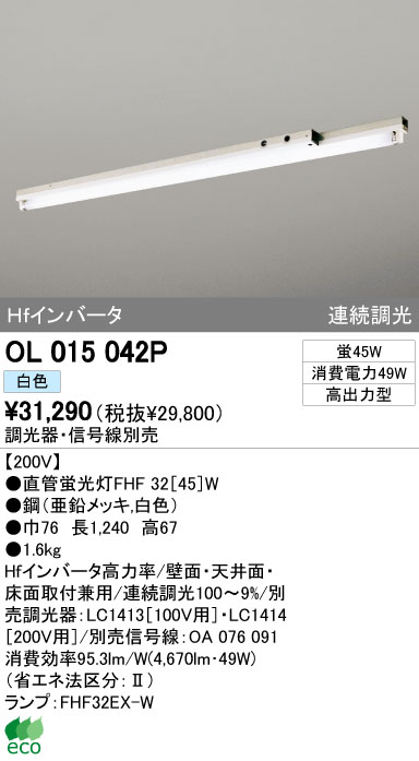 80/20クロス XL501007R3A オーデリック 直付型LEDベースライト 昼光色 シーリングライト、天井照明