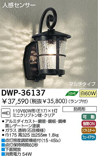 ディグダグ　店頭　販促　ポップ　非売品　 カットアウト ディグダグ 店頭 販促 ポップ 非売品 カットアウト ディグダグ