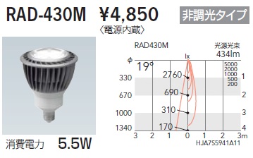 遠藤照明 間接照明 リニア32 L:1500タイプ専用ユニット 調光・非調光兼用型 拡散配光 温白色 RAD-914WW ※本体別売 遠藤照明 間接照明 リニア32 L:1500タイプ専用ユニット 調光・非調光