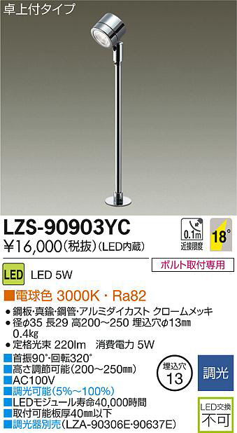 い出のひと時に、とびきりのおしゃれを！ LZA-92563