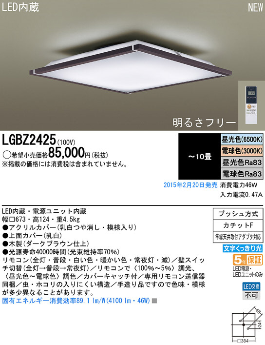 LEDシーリングライト Amazon.co.jp : NJTOZXZC シーリングライト おしゃれ 明るい