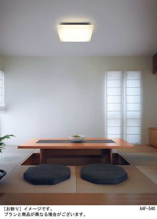 Panasonic LED シーリングライト LGBZ2720 | 商品紹介 | 照明