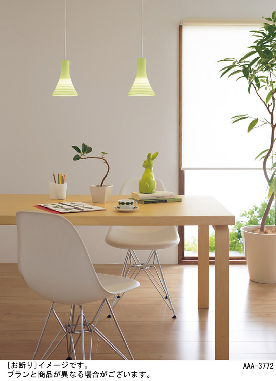 て*と様 【開封未使用】Panasonic ペンダントライト LGB10223L Panasonic - 生産終了✨Panasonic ペンダントライト LGB10223