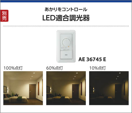 コイズミ照明 KOIZUMI 防雨防湿型シーリング LED AU40755L | 商品紹介