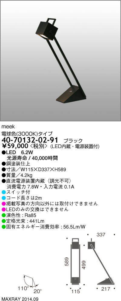 置きランプ 楽天市場】フロアライト LED電球対応 2way スタンドライト