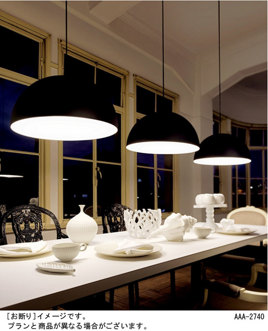 MODIFY LEDペンダントライト ブラック LGB15172B Panasonic LED ペンダントライト LGB15172B | 商品紹介 | 照明