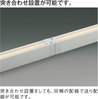 コイズミ照明 KOIZUMI 間接照明 LED（電球色＋昼白色） AL44873L