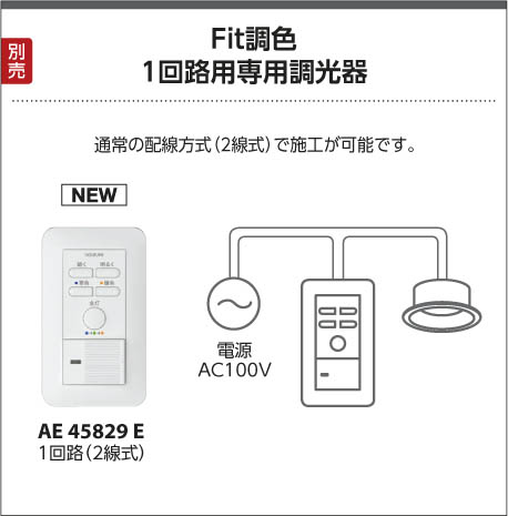 コイズミ照明 KOIZUMI 間接照明 LED（電球色＋昼白色） AL45863L