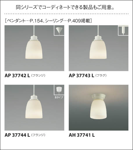 コイズミ　照明　シャンデリア（電球色）　AA37738L 楽天市場】コイズミ シャンデリア aa37738 lの通販