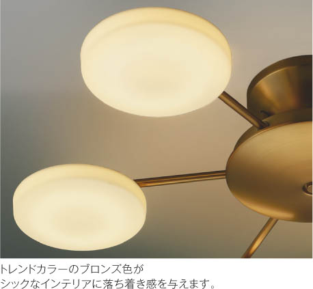 コイズミ照明 KOIZUMI シャンデリア LED（電球色） AA42113L | 商品紹介 | 照明器具の通信販売・インテリア照明の通販【ライトスタイル】