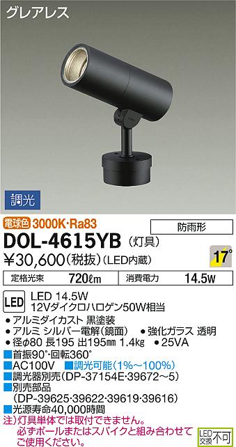レビュー高評価のおせち贈り物 大光電機 DAIKO 防災照明 誘導灯 DP-36864E 80サイズ