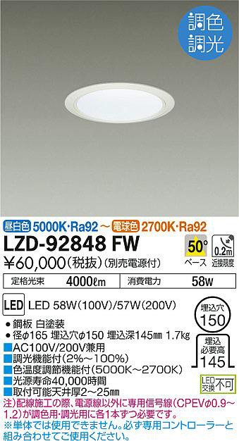 値下げしました‼️ DAIKO ダウンライト電球色8個 DDL-6004YWG LEDダウンライト DAIKO(大光電機) 2700K 電球色