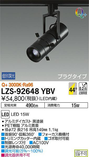 品数豊富！ LED ダイコー（daiko） 大光電機照明器具 在庫確認必要 