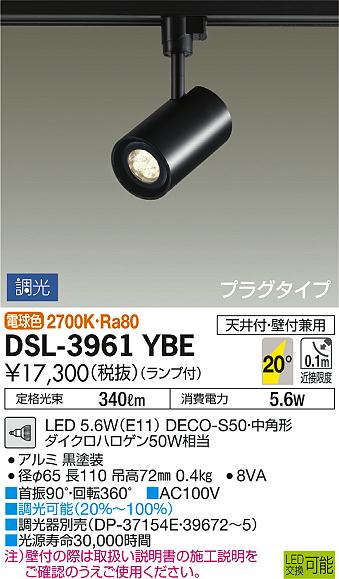 外出用の-大光電機（ＤＡＩＫＯ） スポ•ットライト LED 4.1W 電球色 2